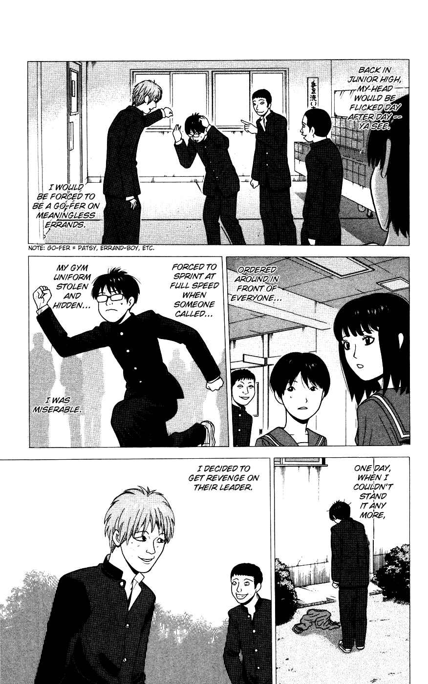 Page 11 Chapter 33 Ocha Nigosu