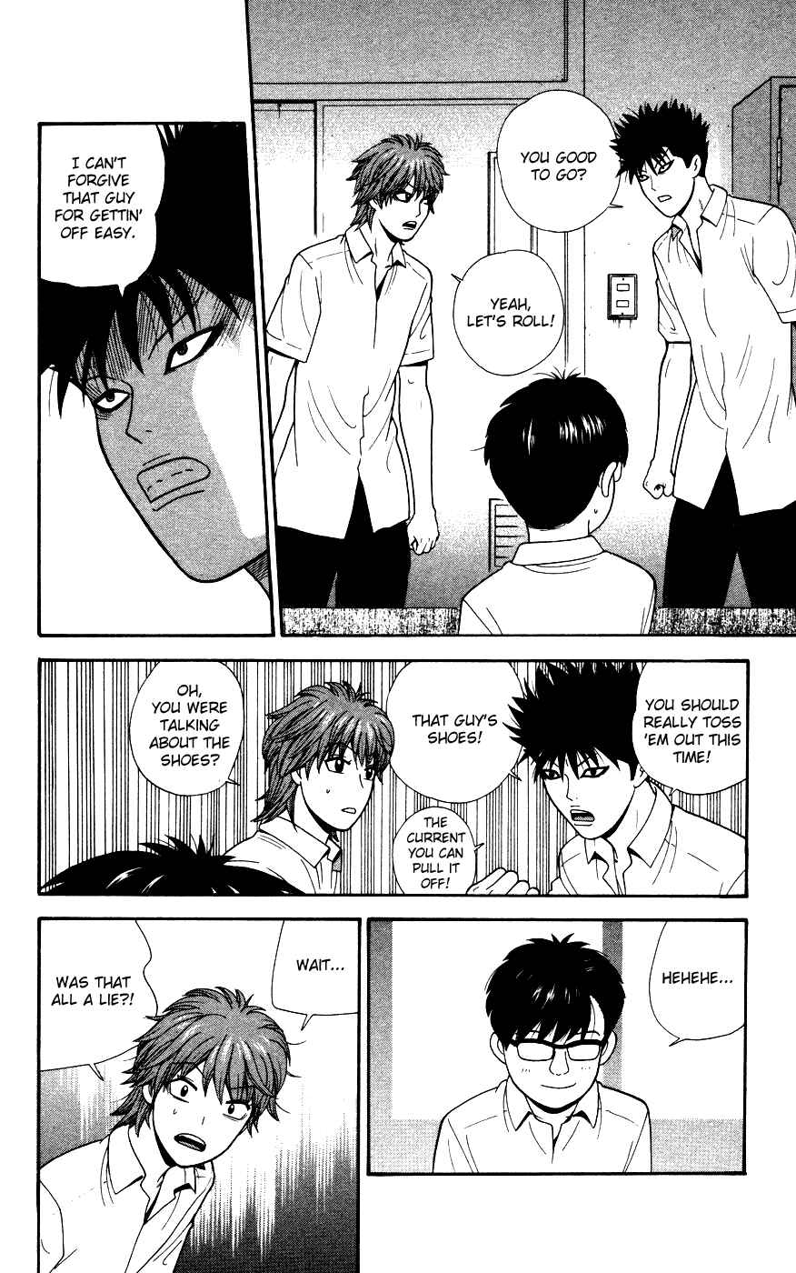 Page 14 Chapter 33 Ocha Nigosu