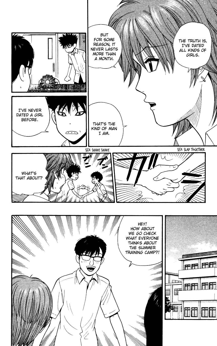Page 16 Chapter 33 Ocha Nigosu