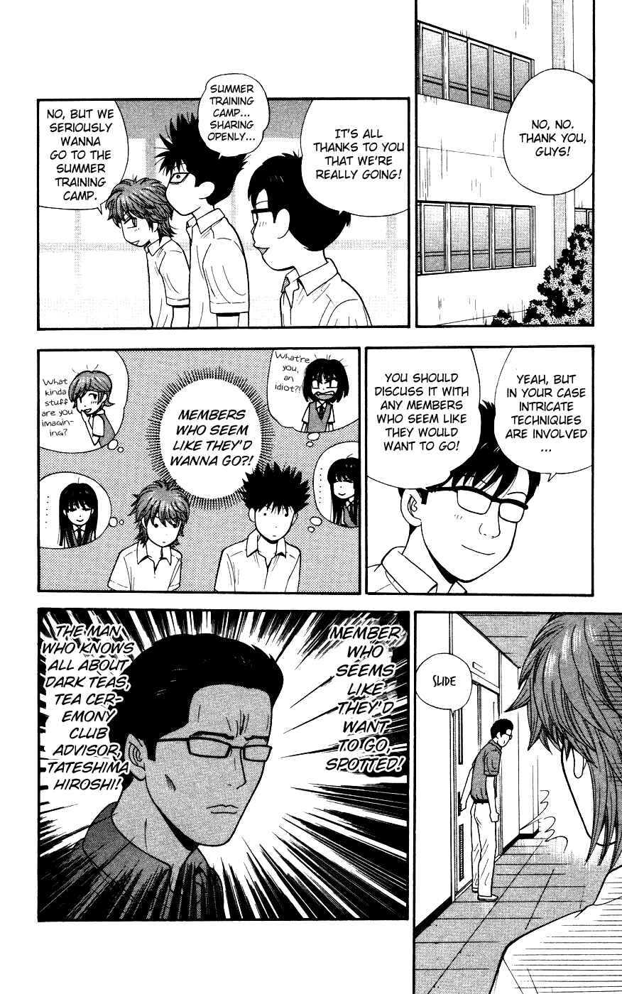 Page 18 Chapter 33 Ocha Nigosu