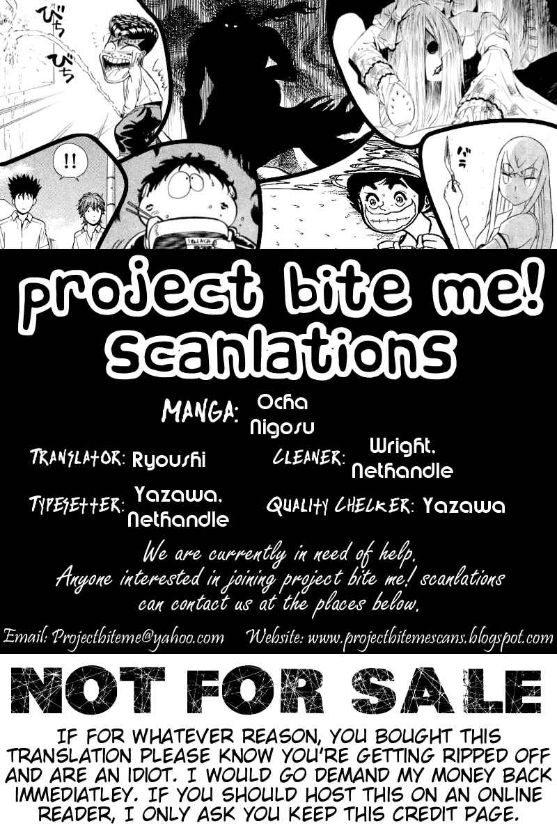Page 19 Chapter 33 Ocha Nigosu