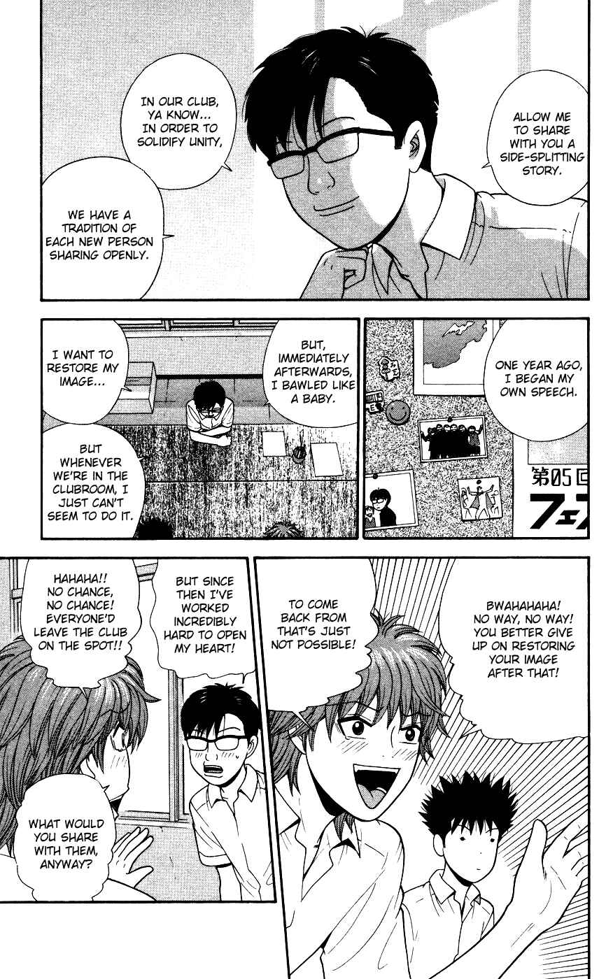 Page 9 Chapter 33 Ocha Nigosu