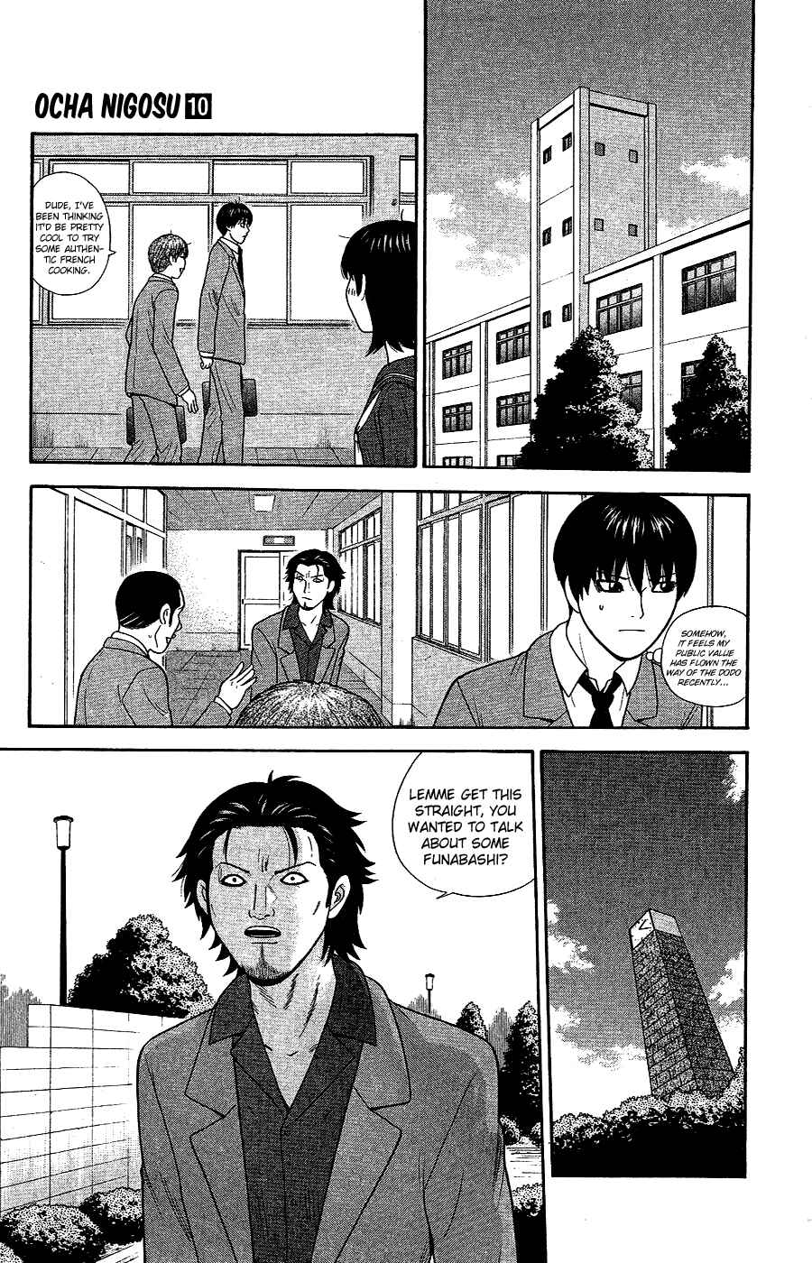 Page 14 Chapter 90 Ocha Nigosu