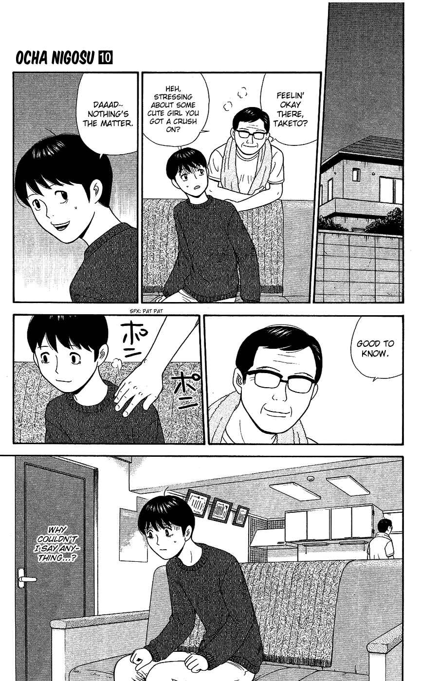 Page 20 Chapter 90 Ocha Nigosu
