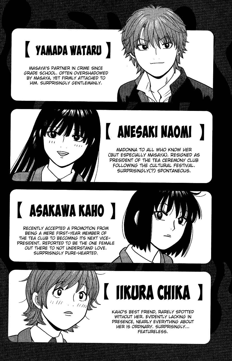 Page 4 Chapter 90 Ocha Nigosu