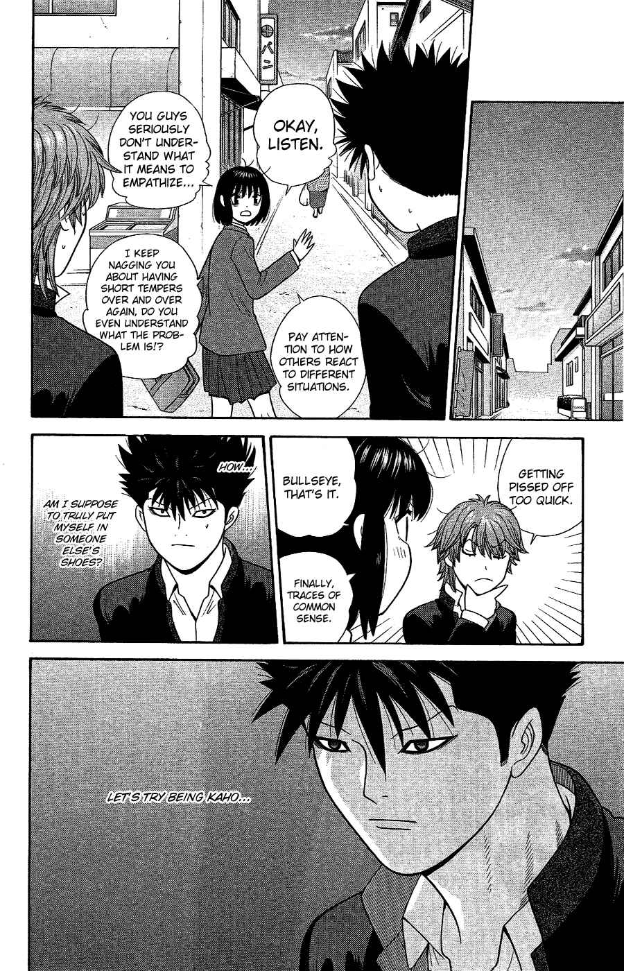 Page 7 Chapter 90 Ocha Nigosu