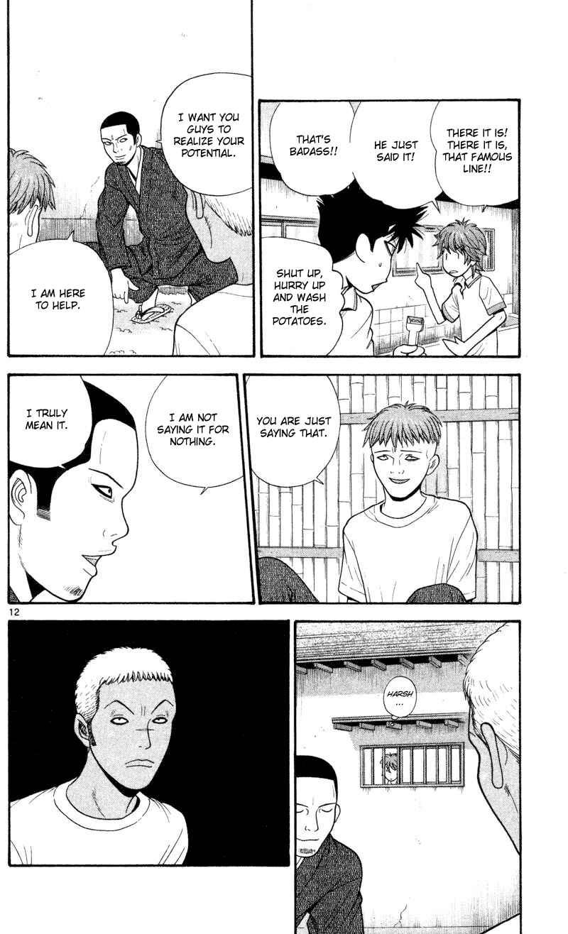 Page 12 Chapter 42 Ocha Nigosu