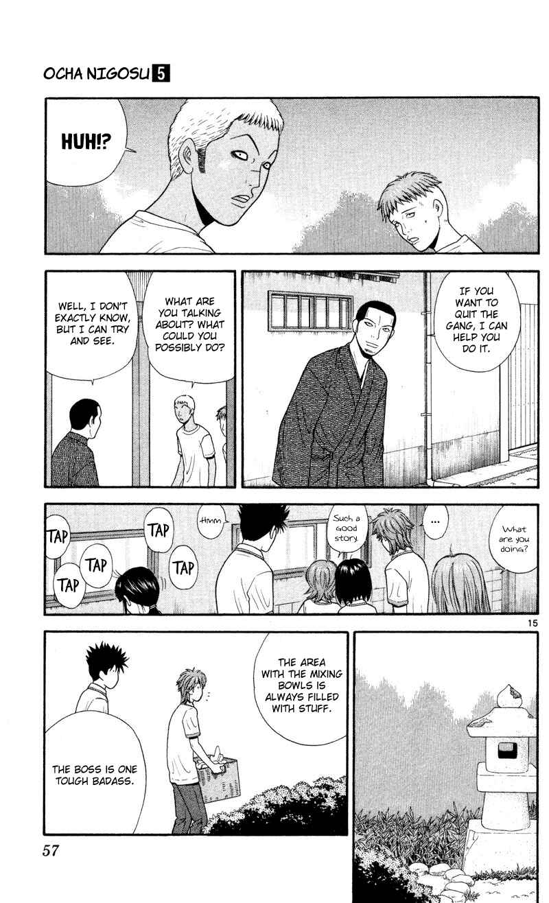Page 15 Chapter 42 Ocha Nigosu