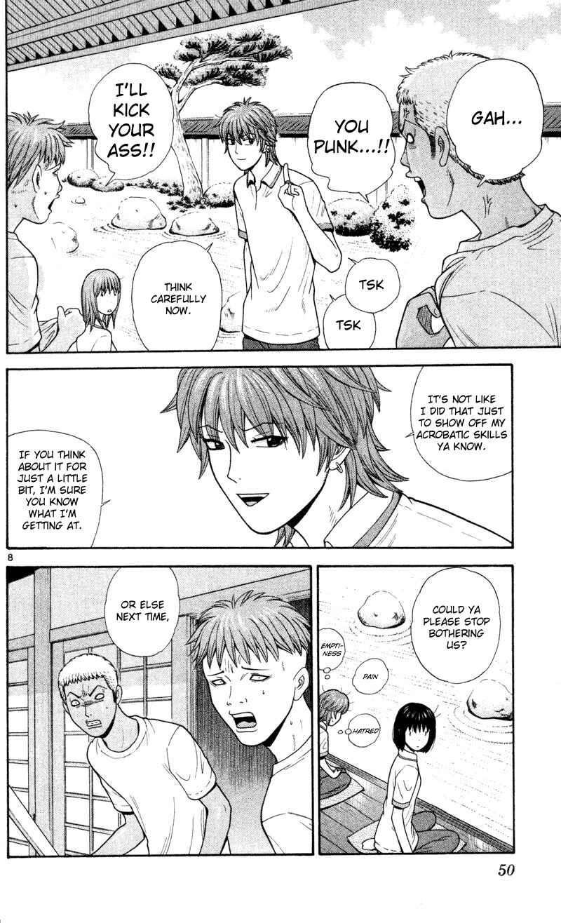 Page 8 Chapter 42 Ocha Nigosu
