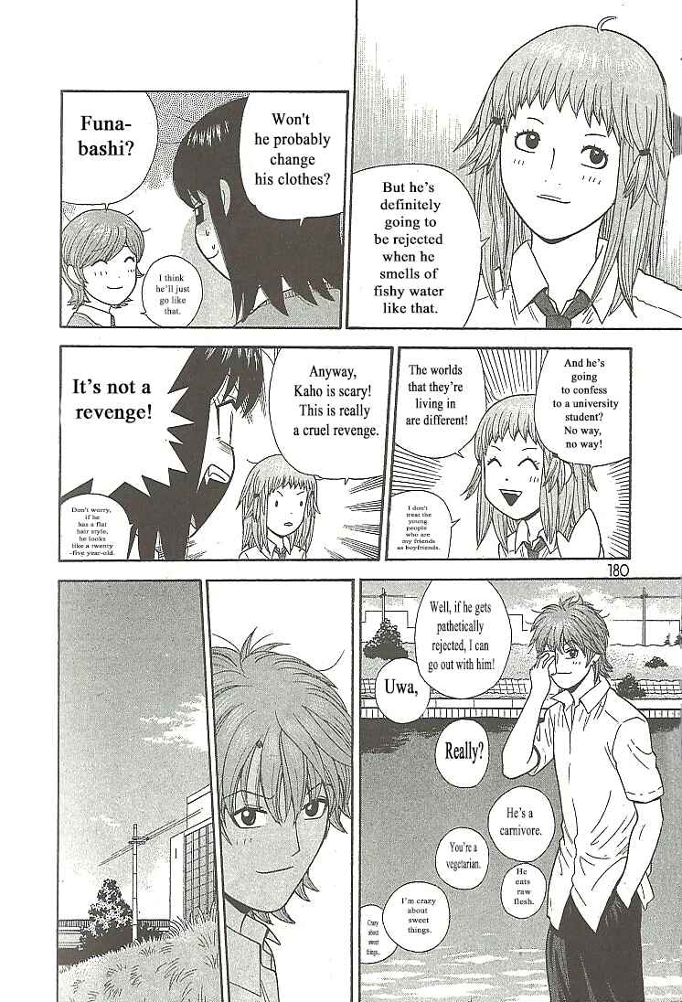 Page 10 Chapter 109 Ocha Nigosu