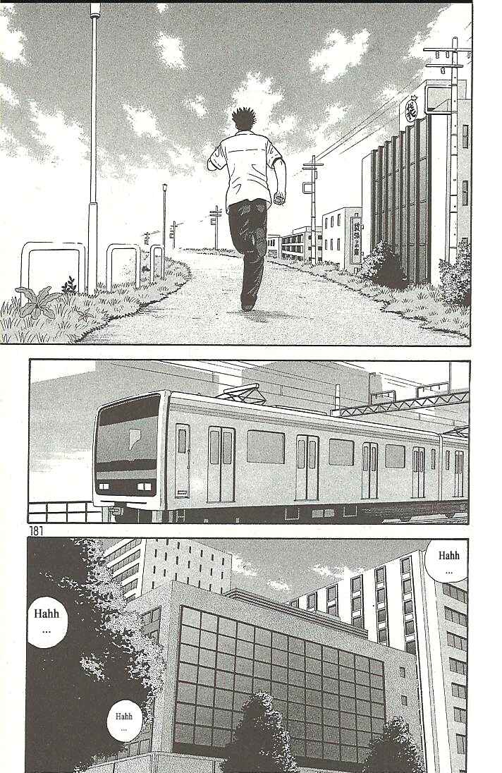 Page 11 Chapter 109 Ocha Nigosu