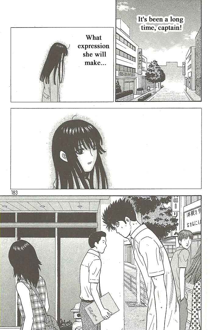 Page 13 Chapter 109 Ocha Nigosu