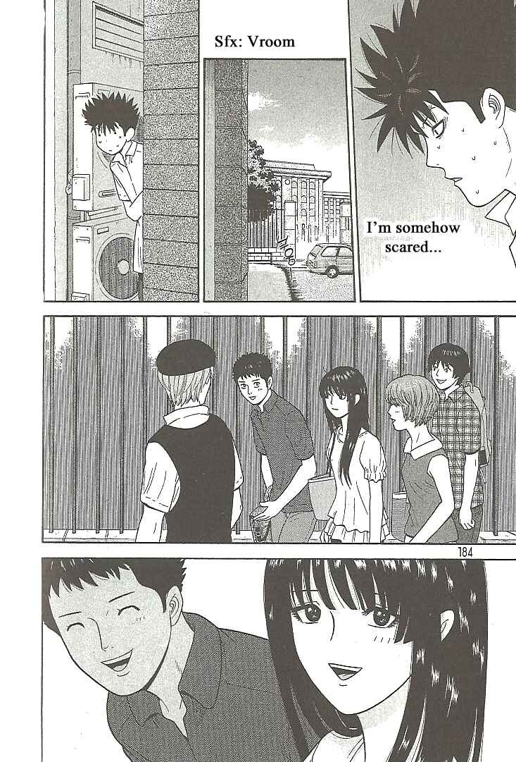 Page 14 Chapter 109 Ocha Nigosu