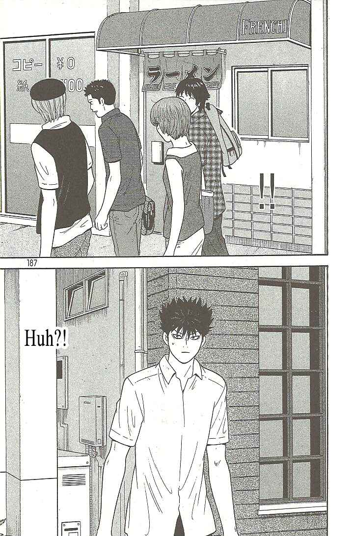 Page 17 Chapter 109 Ocha Nigosu