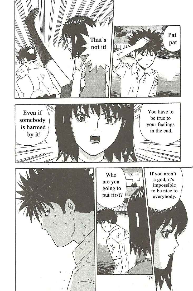 Page 4 Chapter 109 Ocha Nigosu