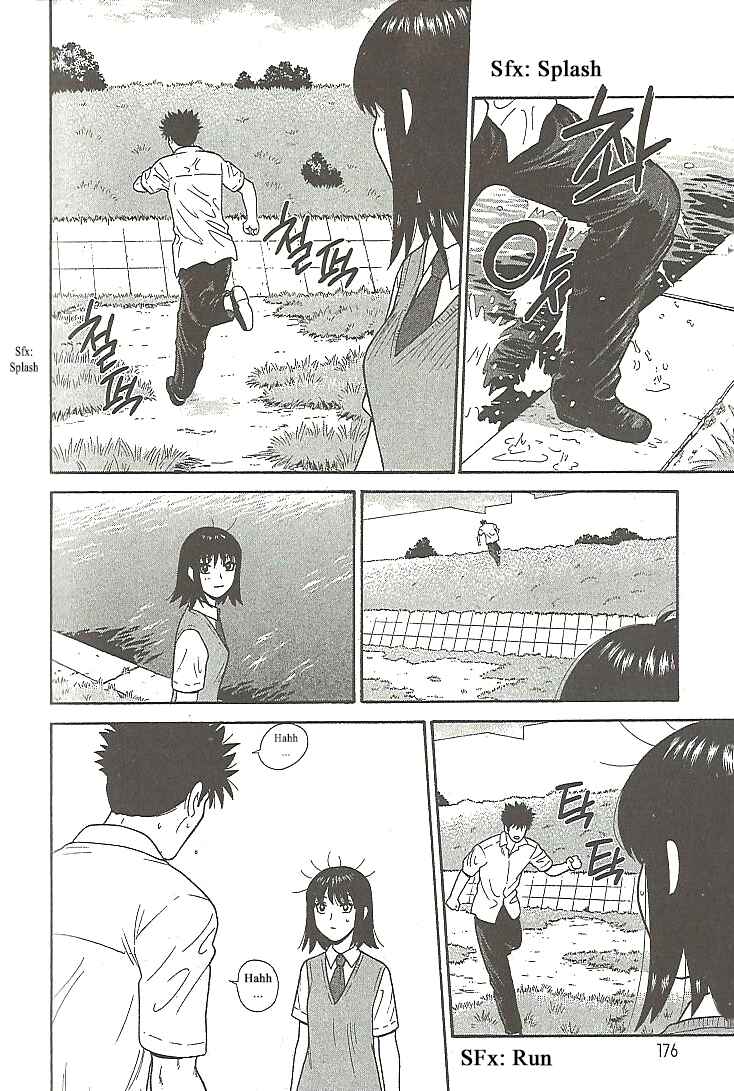 Page 6 Chapter 109 Ocha Nigosu