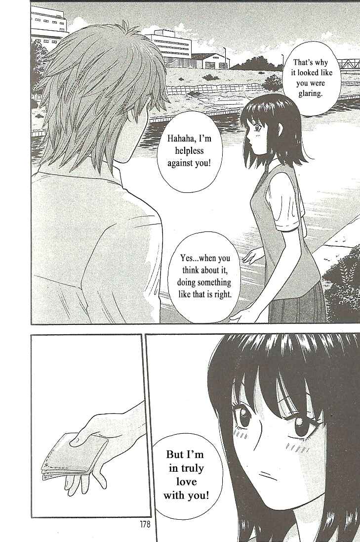 Page 8 Chapter 109 Ocha Nigosu