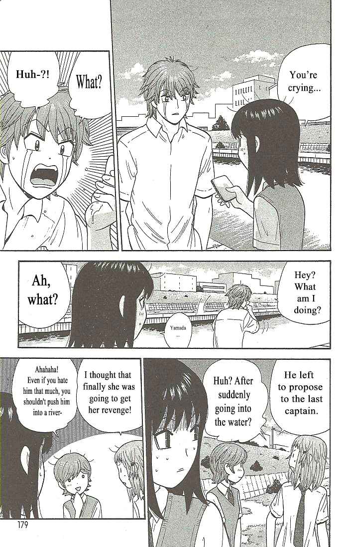 Page 9 Chapter 109 Ocha Nigosu