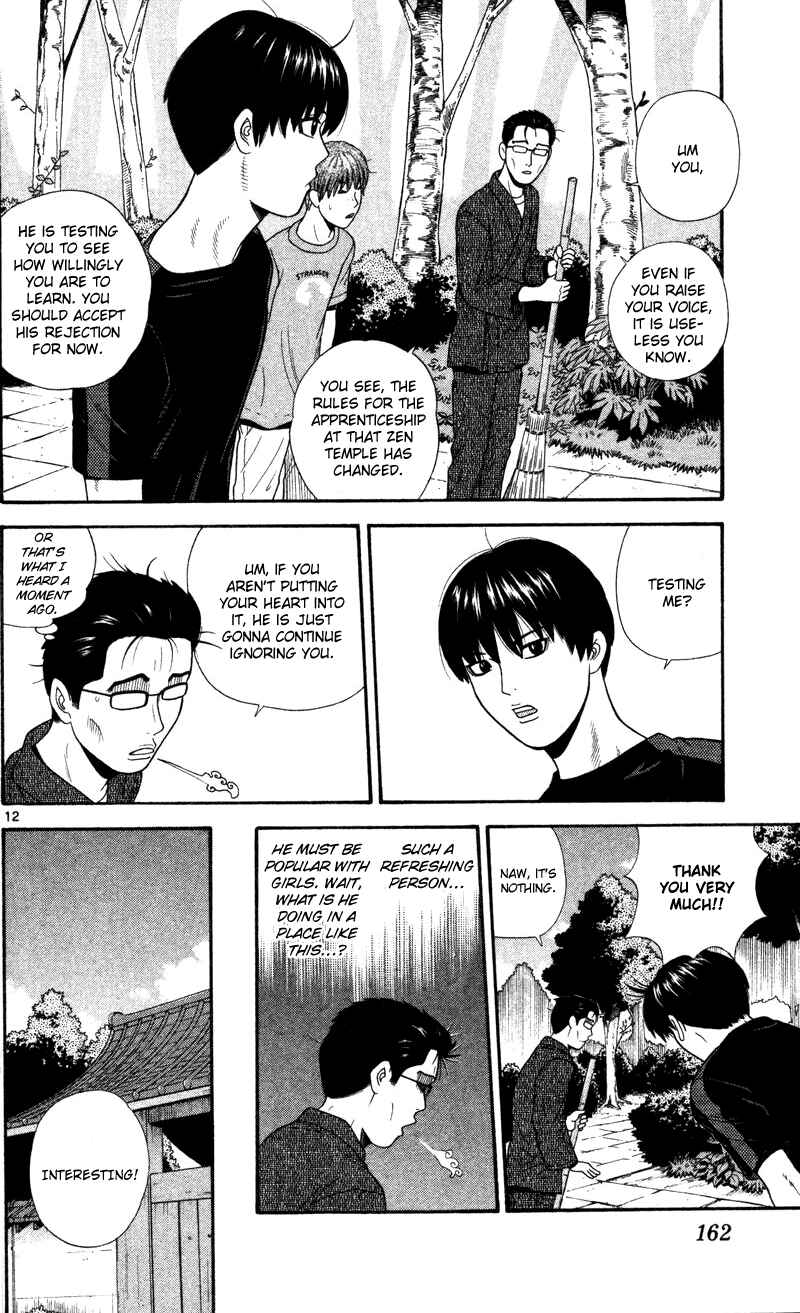 Page 12 Chapter 48 Ocha Nigosu
