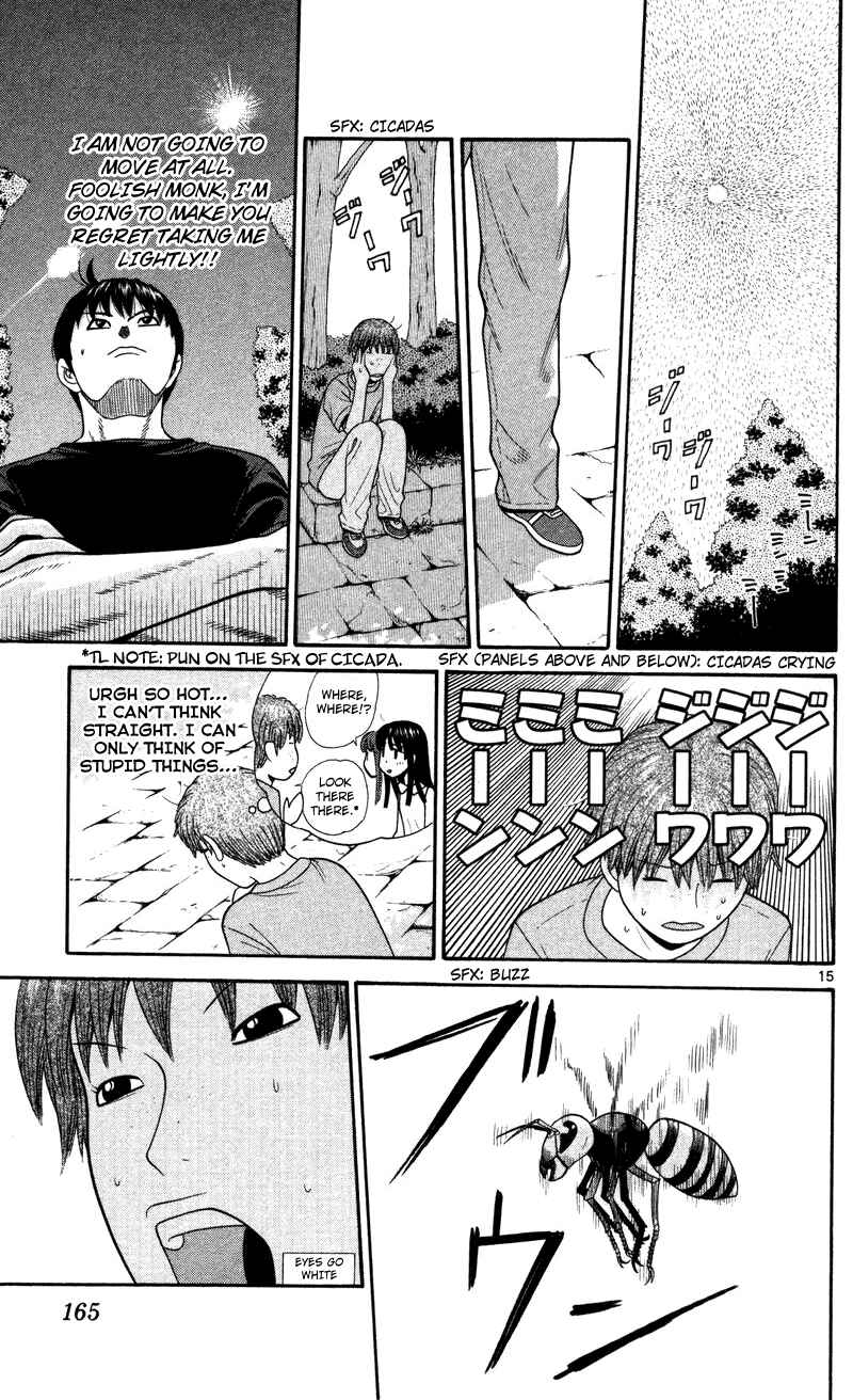 Page 15 Chapter 48 Ocha Nigosu