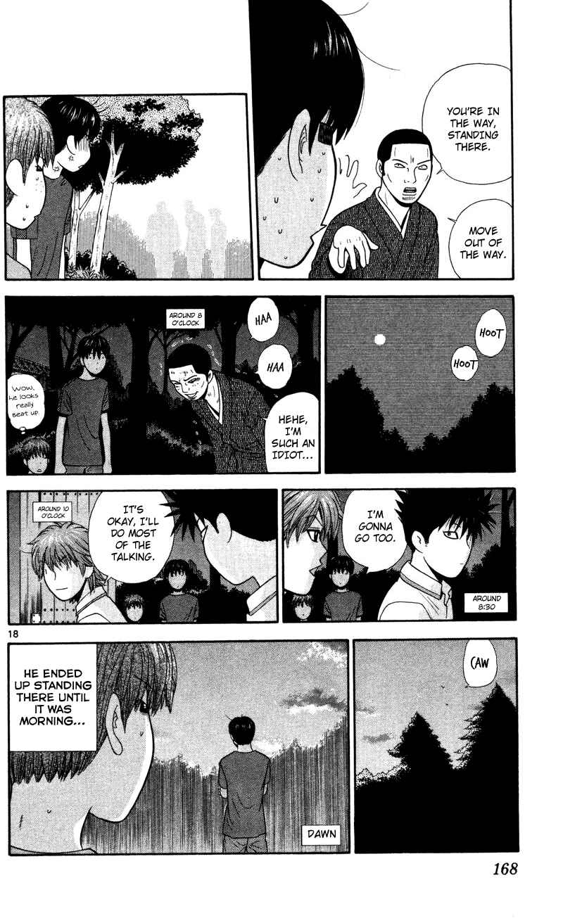 Page 18 Chapter 48 Ocha Nigosu