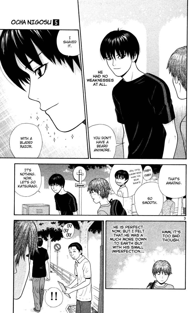 Page 3 Chapter 48 Ocha Nigosu