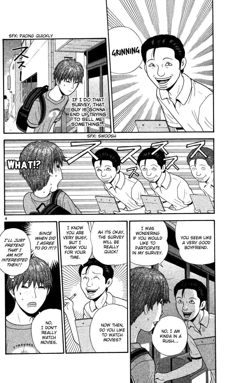 Page 4 Chapter 48 Ocha Nigosu