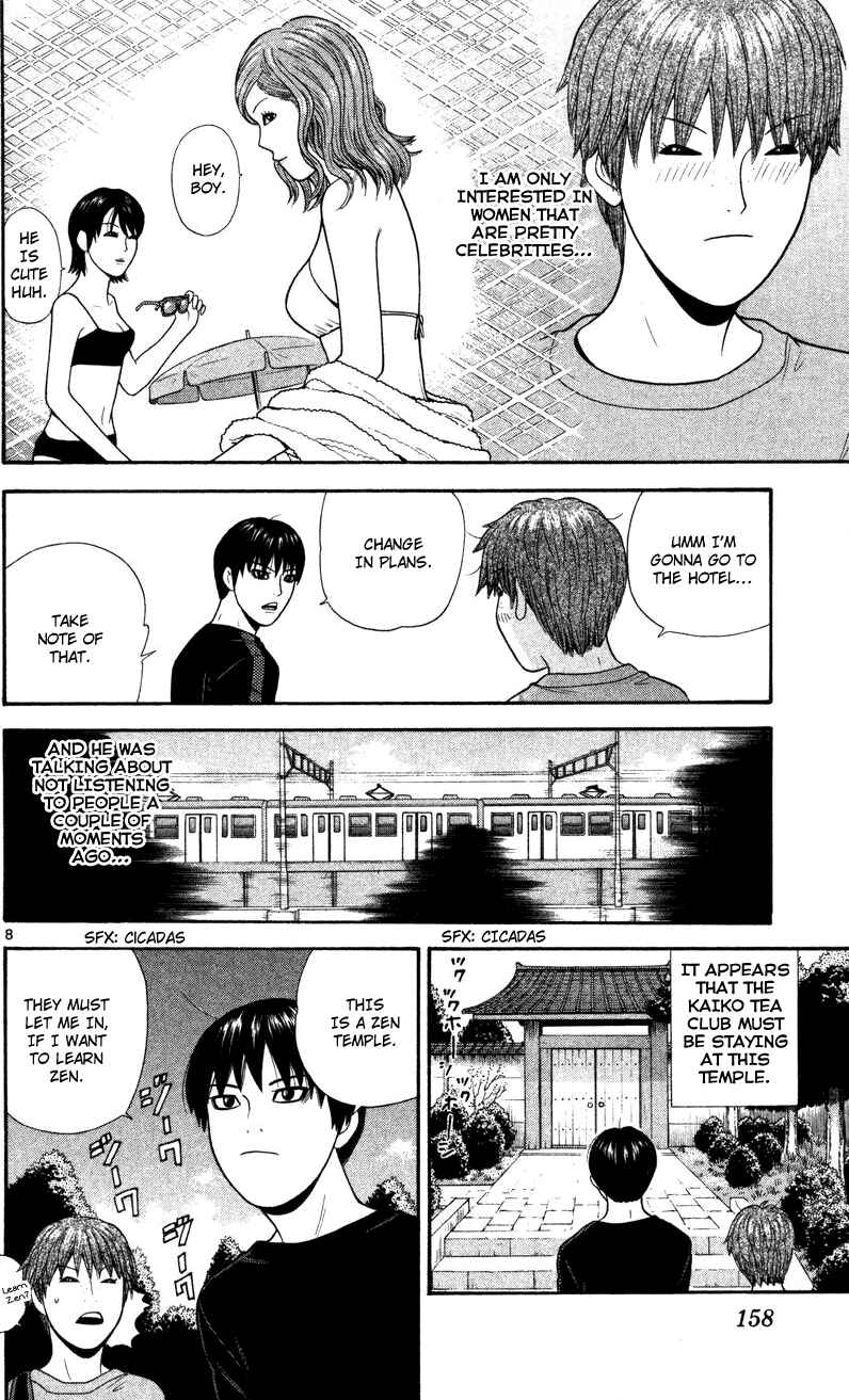 Page 8 Chapter 48 Ocha Nigosu