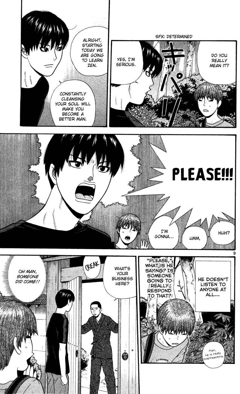 Page 9 Chapter 48 Ocha Nigosu