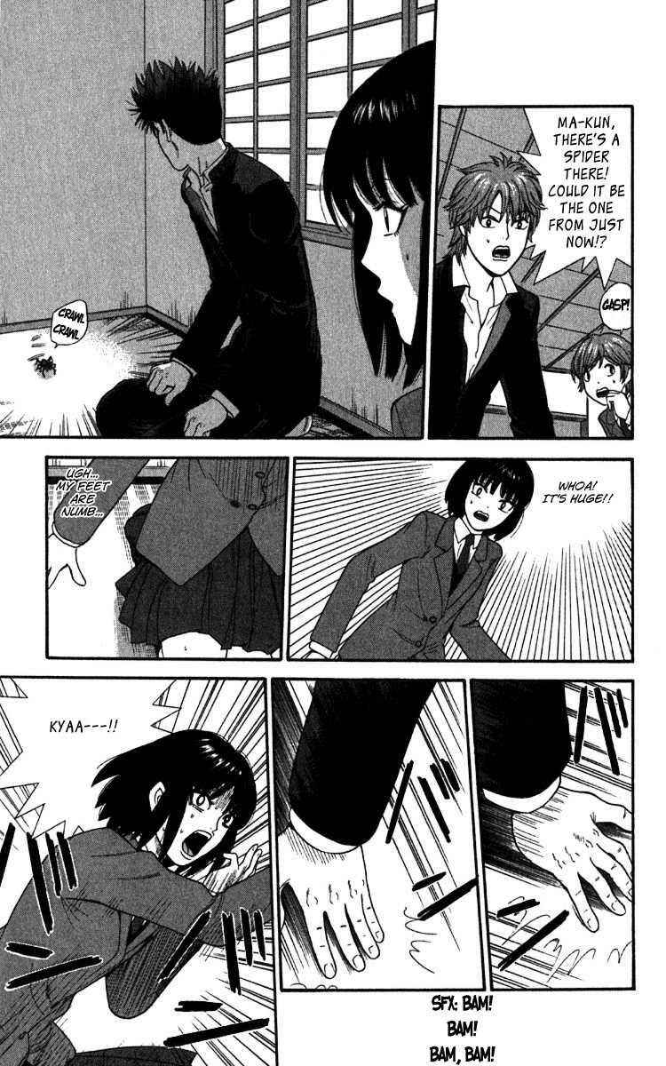 Page 15 Chapter 17 Ocha Nigosu