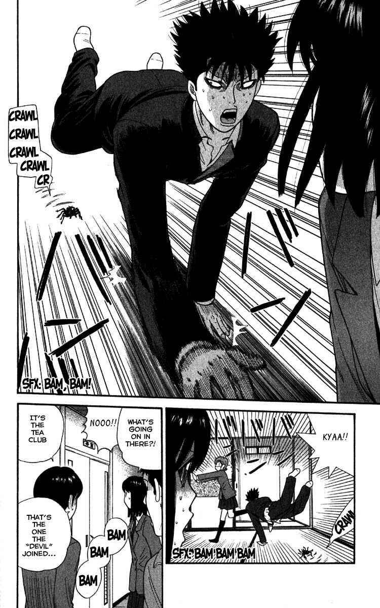 Page 16 Chapter 17 Ocha Nigosu