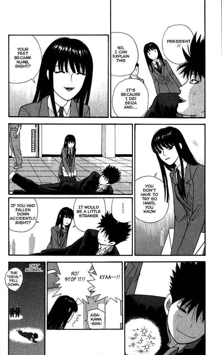 Page 18 Chapter 17 Ocha Nigosu