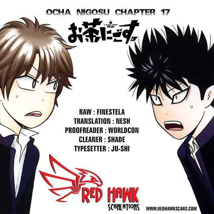 Page 19 Chapter 17 Ocha Nigosu
