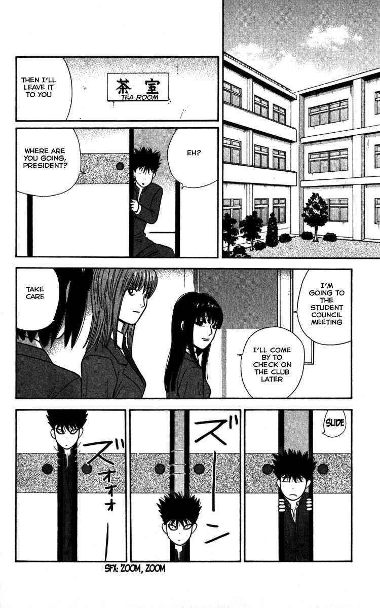 Page 2 Chapter 17 Ocha Nigosu