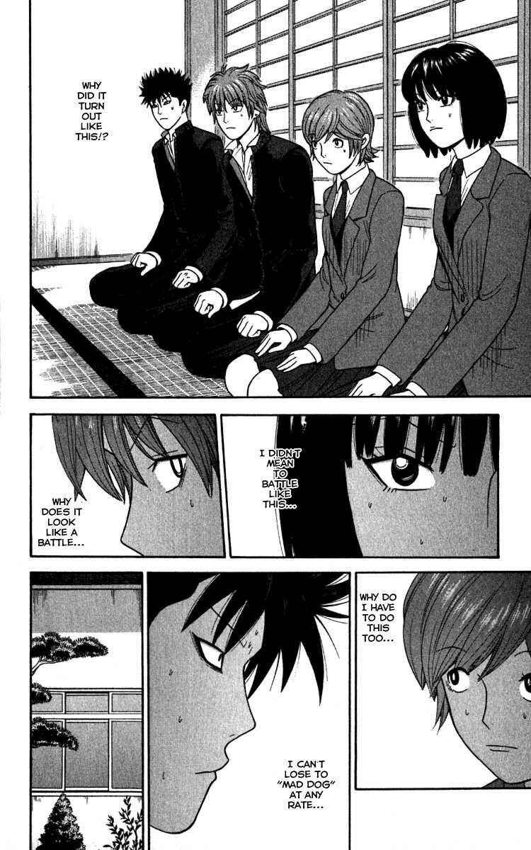 Page 8 Chapter 17 Ocha Nigosu