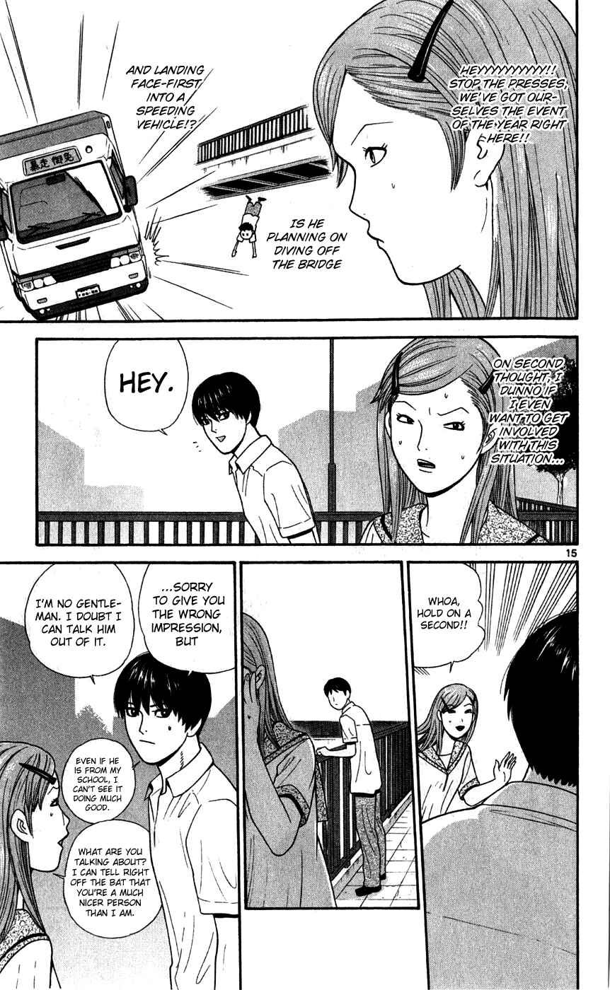 Page 15 Chapter 77 Ocha Nigosu