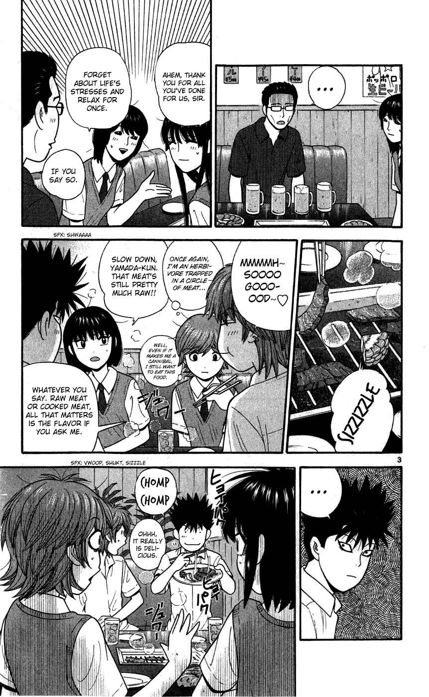Page 3 Chapter 77 Ocha Nigosu