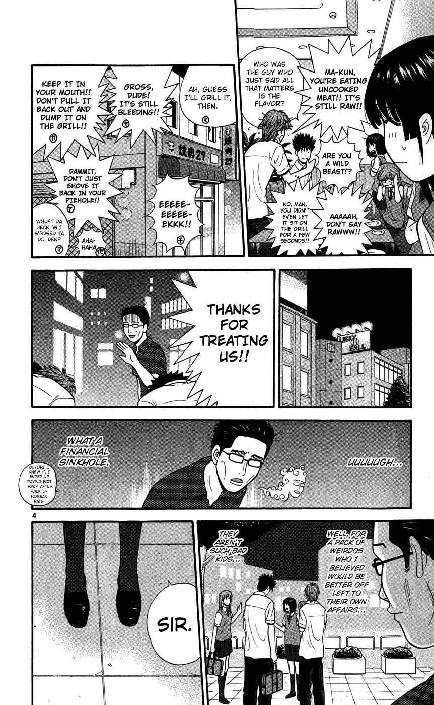 Page 4 Chapter 77 Ocha Nigosu