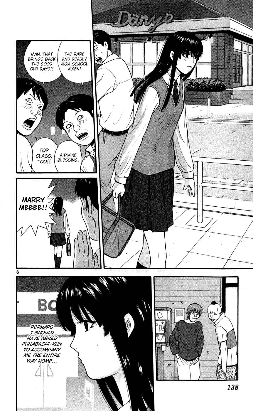 Page 6 Chapter 77 Ocha Nigosu