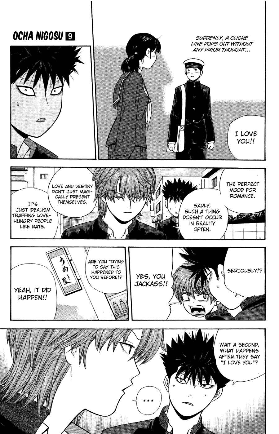 Page 5 Chapter 83 Ocha Nigosu