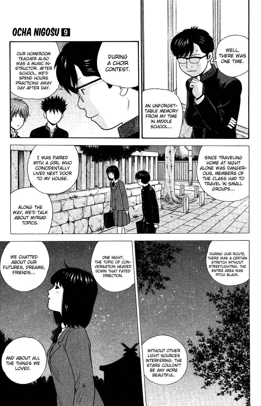Page 7 Chapter 83 Ocha Nigosu
