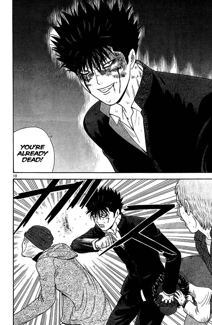 Page 11 Chapter 101 Ocha Nigosu