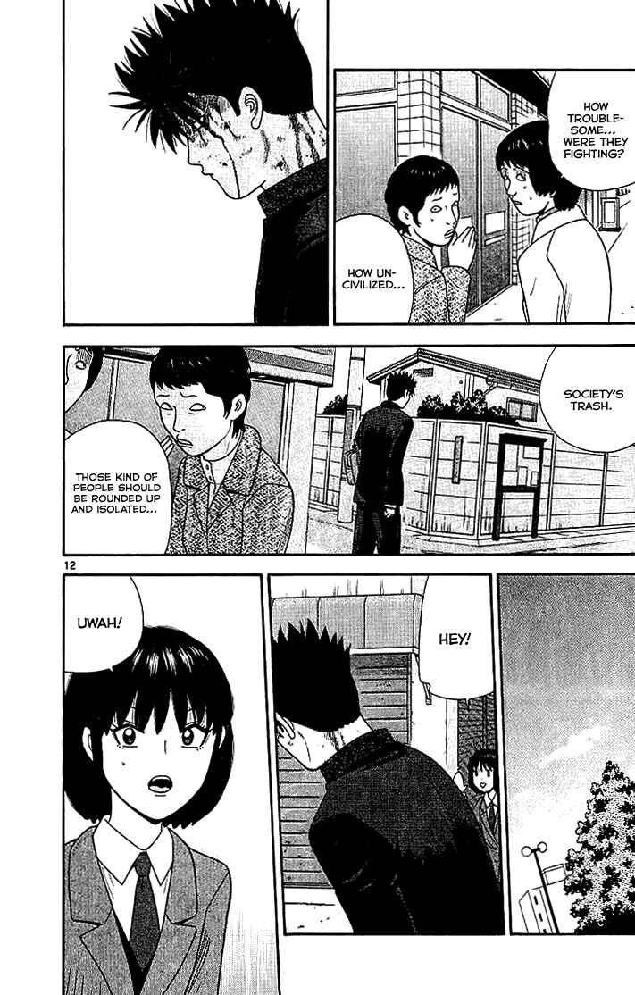 Page 13 Chapter 101 Ocha Nigosu