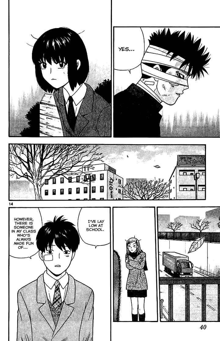 Page 15 Chapter 101 Ocha Nigosu