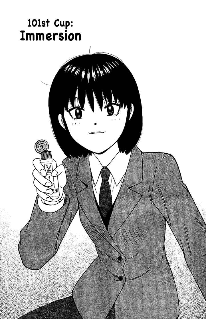 Page 2 Chapter 101 Ocha Nigosu