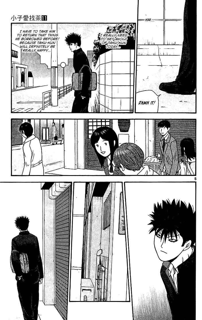 Page 6 Chapter 101 Ocha Nigosu