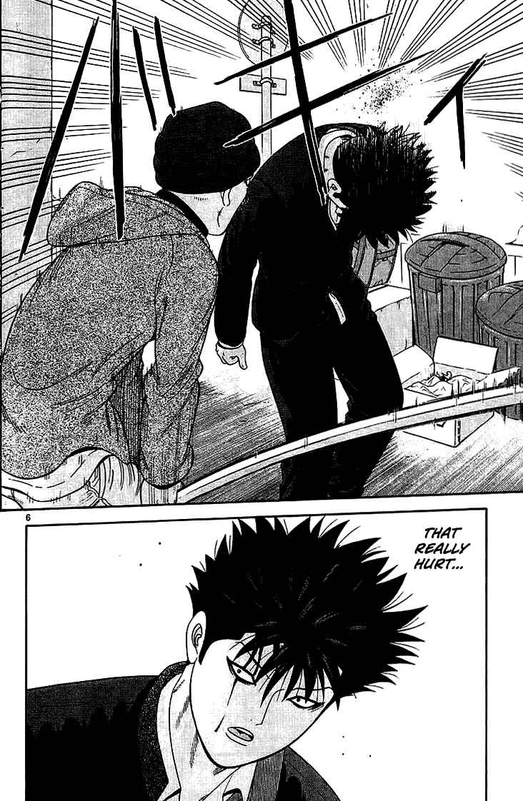 Page 7 Chapter 101 Ocha Nigosu