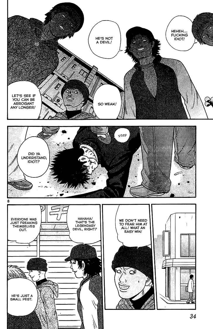 Page 9 Chapter 101 Ocha Nigosu