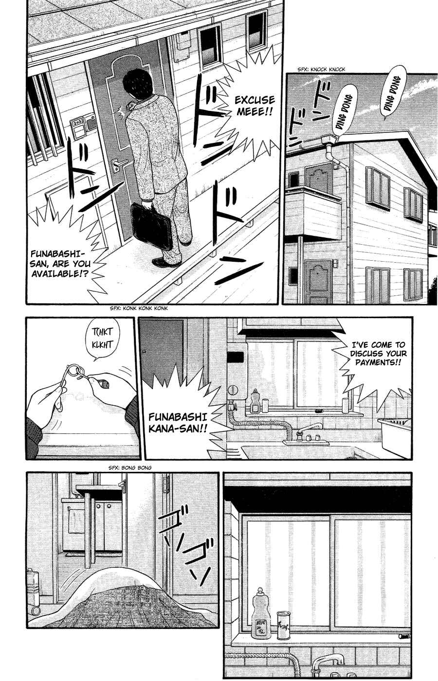 Page 2 Chapter 81 Ocha Nigosu