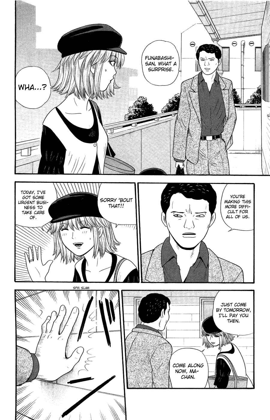 Page 4 Chapter 81 Ocha Nigosu
